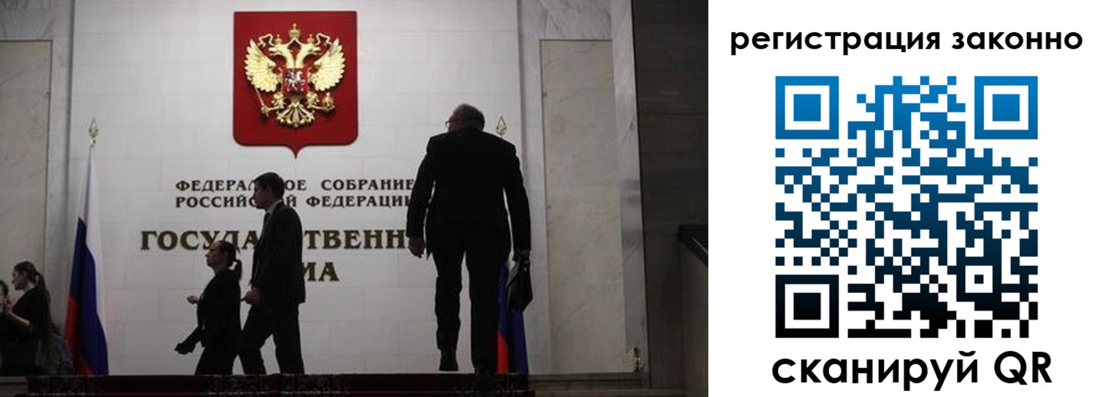 прописка для кредита в Находке