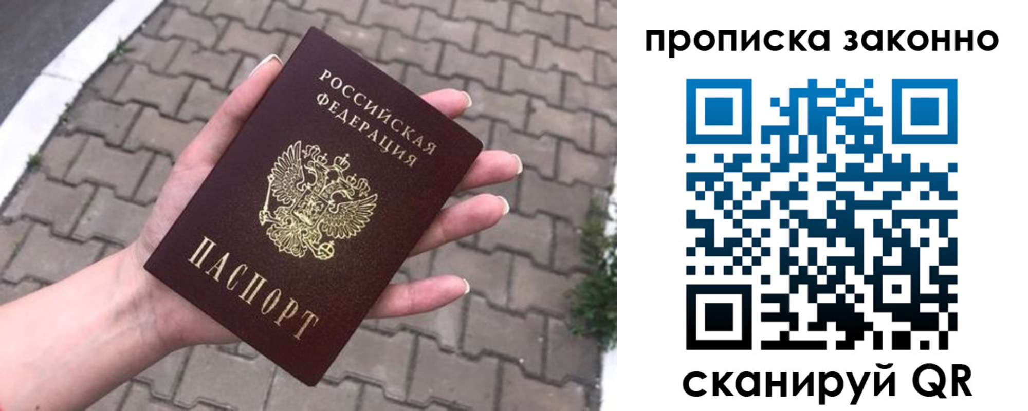 форма 3 в Находке