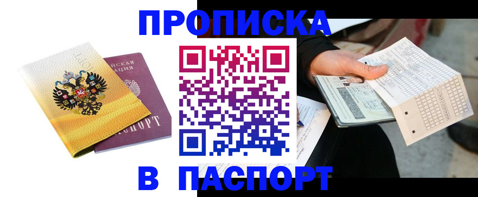 форма 3 в Находке