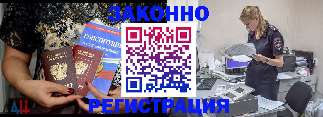 пропишу в квартире в Находке